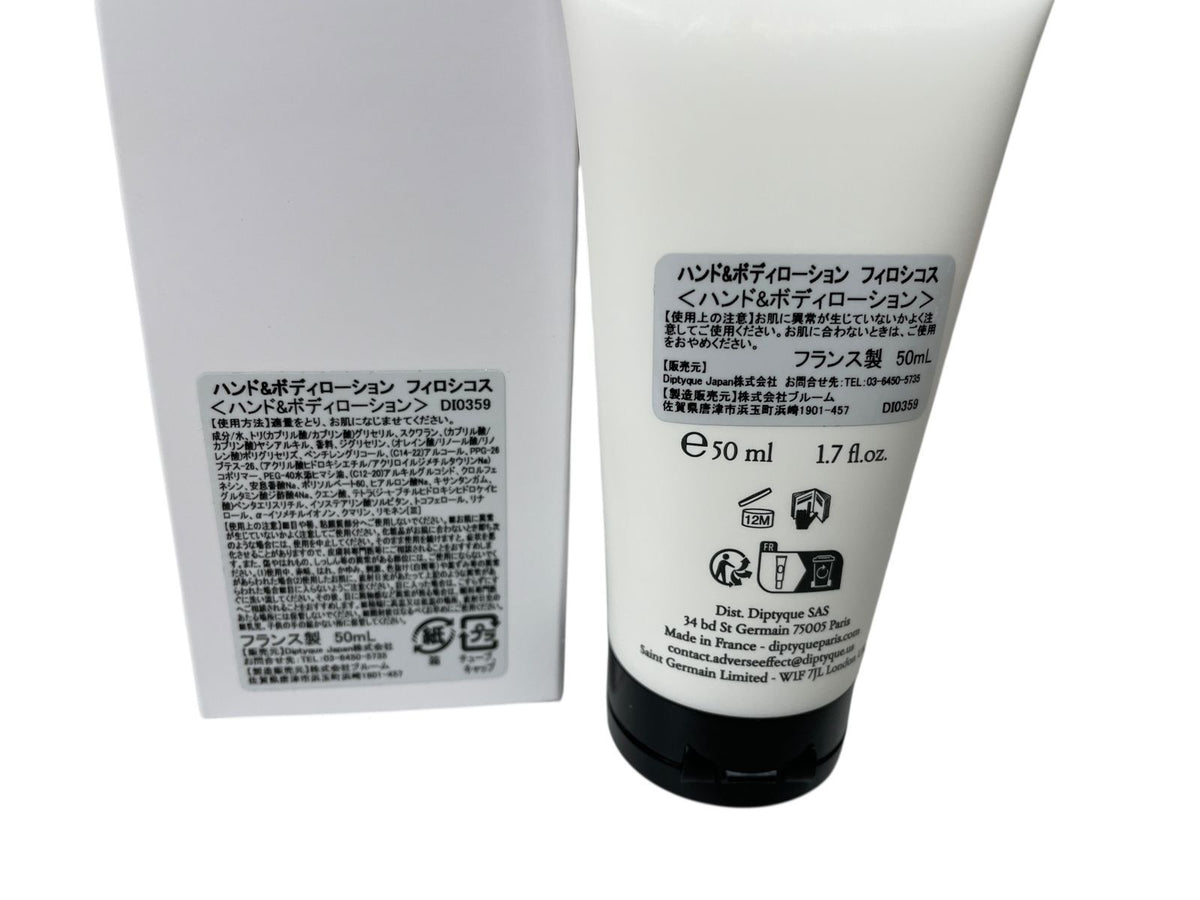 diptyque（ディプティック） 限定版 サマーエッセンシャルズ フレグランスアイテム 10種