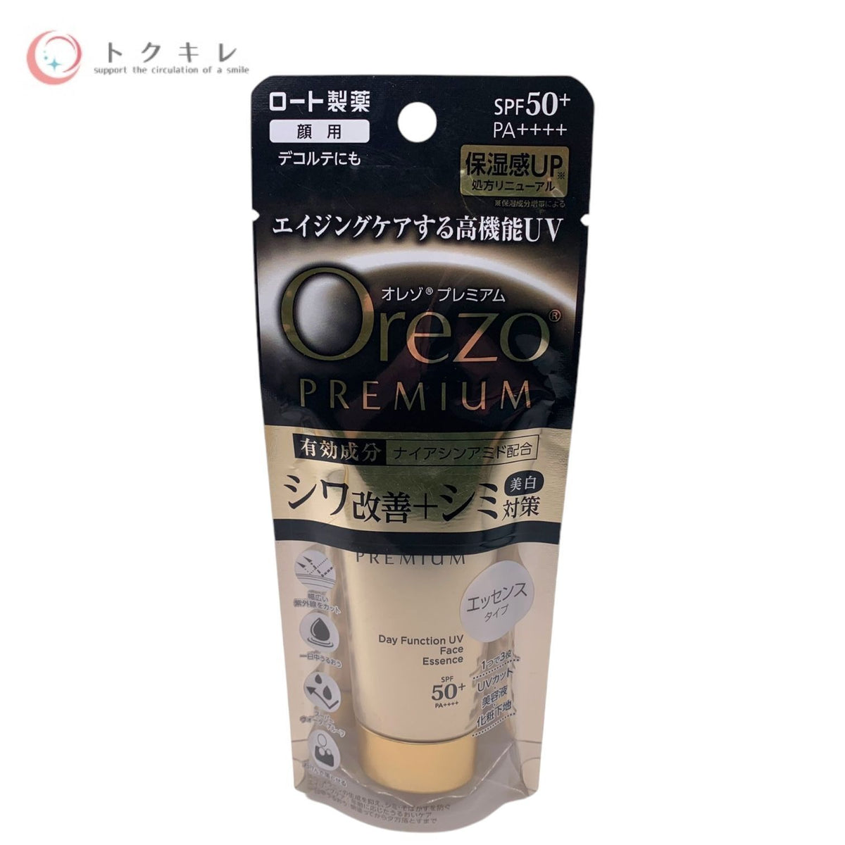 ロート製薬 オレゾプレミアム デイファンクションUVフェイスエッセンス (ロート薬用Rエッセンスb) 顔用(デコルテにも) 35g SPF50+／PA++++ 2点セット