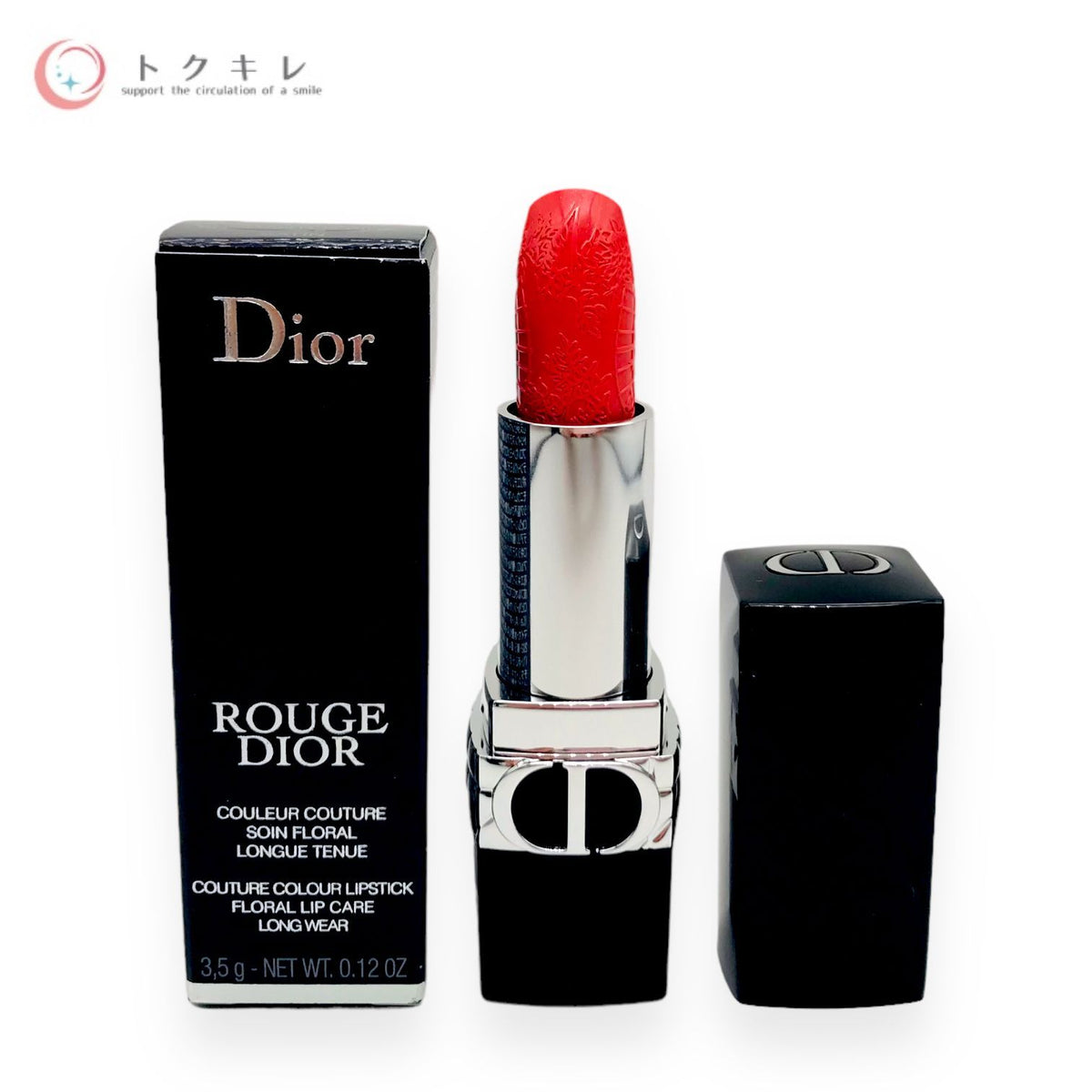 Dior ルージュ ディオール 3.5g #471 エンチャンテッド ピンク サテン