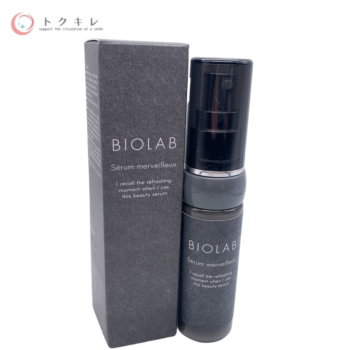 バイオラブ セラム メルヴェイユ (保湿美容液) 50ml