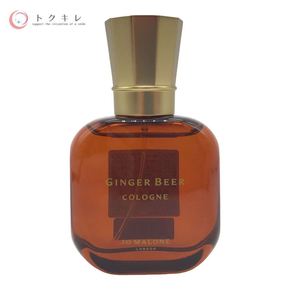ジョー マローン ジンジャー ビア コロン 30ml