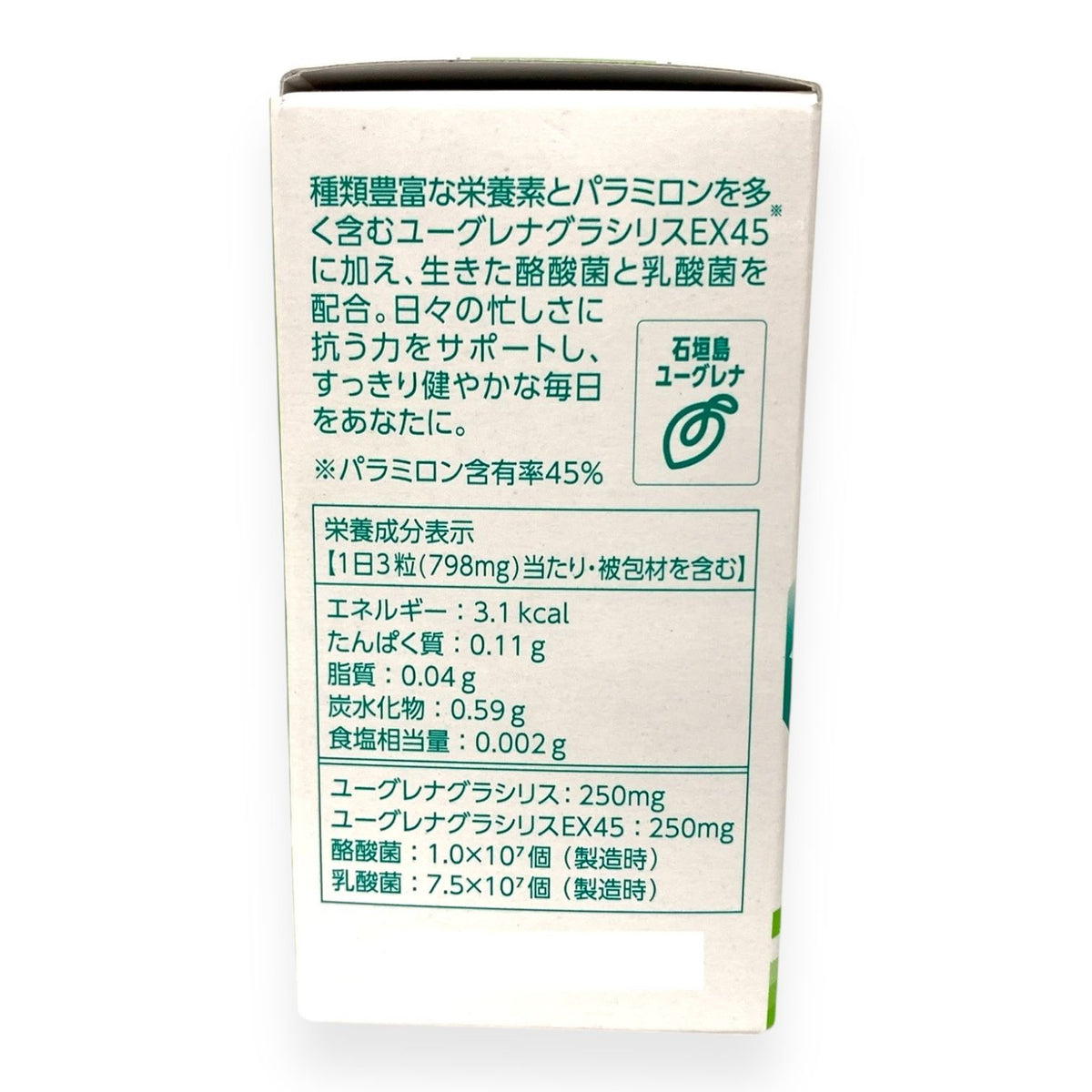 アイビー化粧品 ユーグレナ バイタル EX 90粒 (30日分)