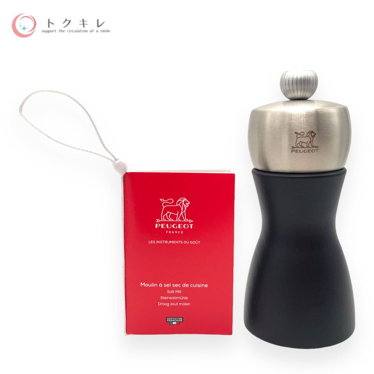 プジョー PEUGEOT ソルトミル 塩 粗さ調節 容量30g・12cm 手動 岩塩 フランス製 フィジー 黒マット 21290