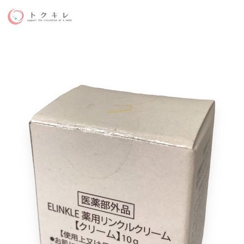 ELINKLE 薬用リンクルクリーム 10g
