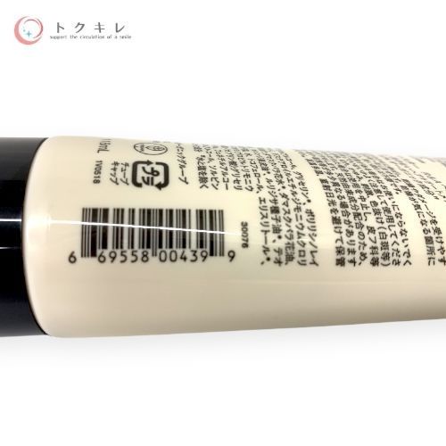 ジョンマスターオーガニック R&A ヘアミルク N 118ml (ローズ＆アプリコット)