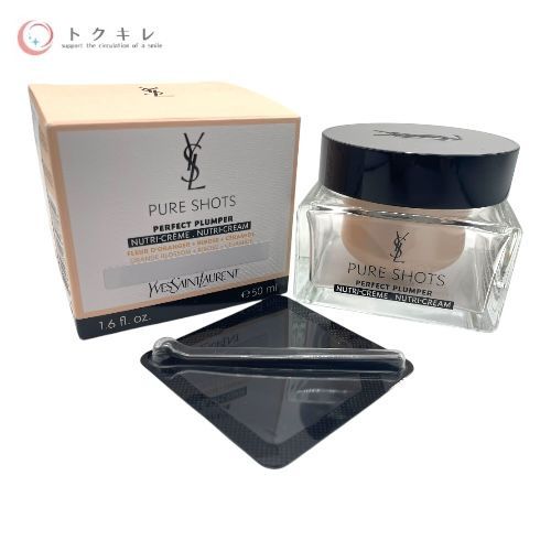 YSL イヴ・サンローラン ピュアショット リッチクリーム 本体 50ml