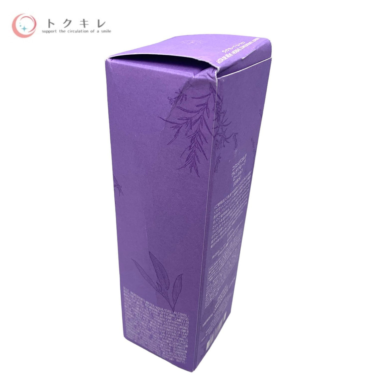 KOSE コーセー DECORTE コスメデコルテ ヴィタ ドレーブ ローション (化粧水) 150ml