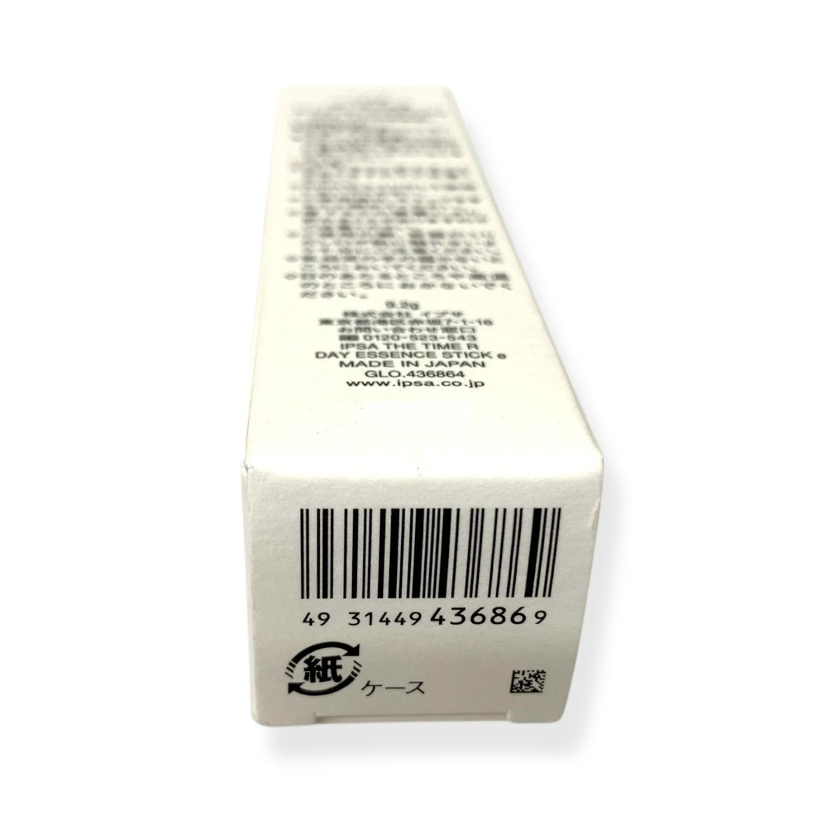 イプサ ザ・タイムR デイエッセンス スティックe 9.2g