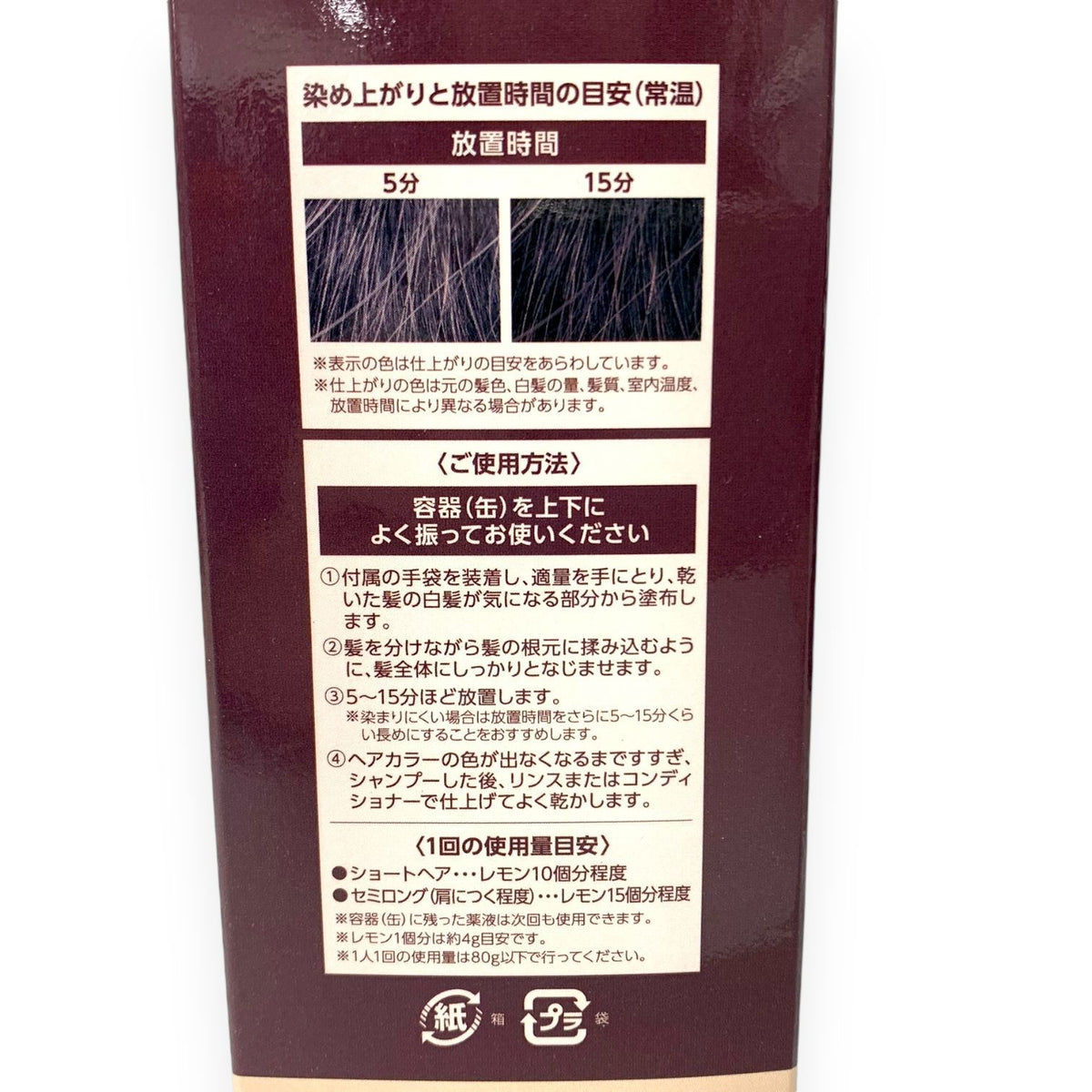 hairju ヘアージュ ヘアカラーフォーム 80g #ダークブラウン