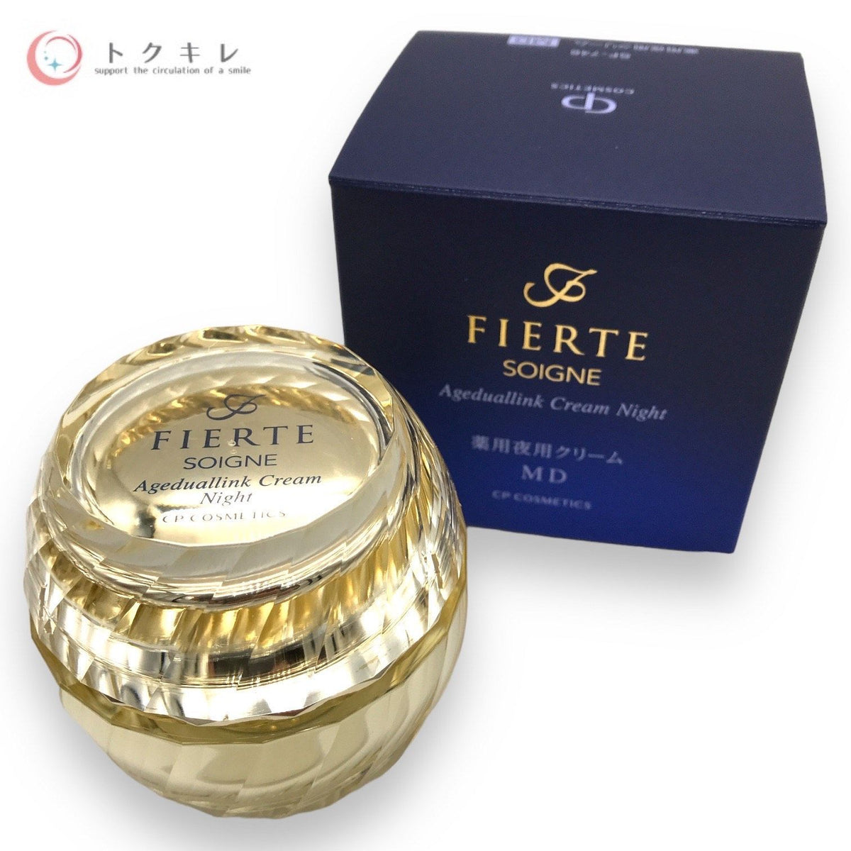CPコスメティクス ソワーニュ フィエルテ エイジデュアルリンク クリーム ナイト d MD 35g