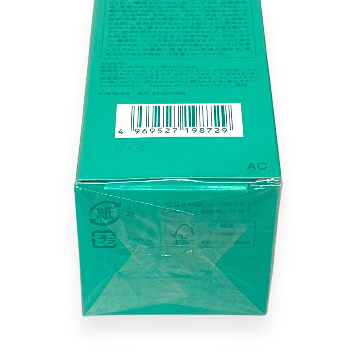 アルビオン 薬用スキンコンディショナー エッセンシャル N 165ml