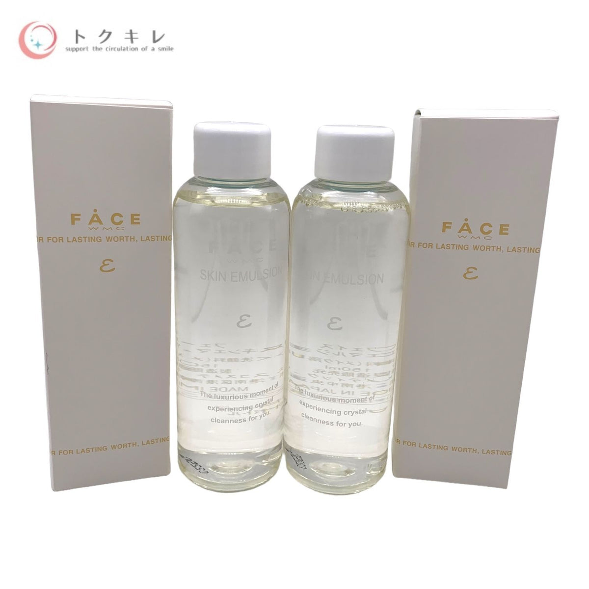 wamiles ワミレス フェイス スキンエマルジョン ε ＜洗顔料(メイク落とし)＞ 150ml 2点セット
