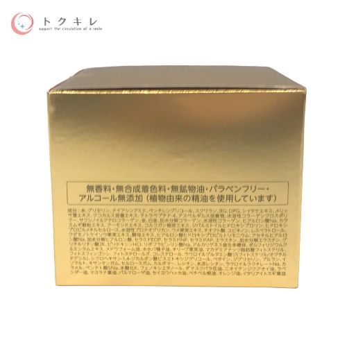 ドクターシーラボ アクアコラーゲンゲルエンリッチリフトEX 200g (ACG エンリッチLEX20)