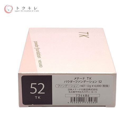 メナード TK パウダーファンデーション 52 (本体)
