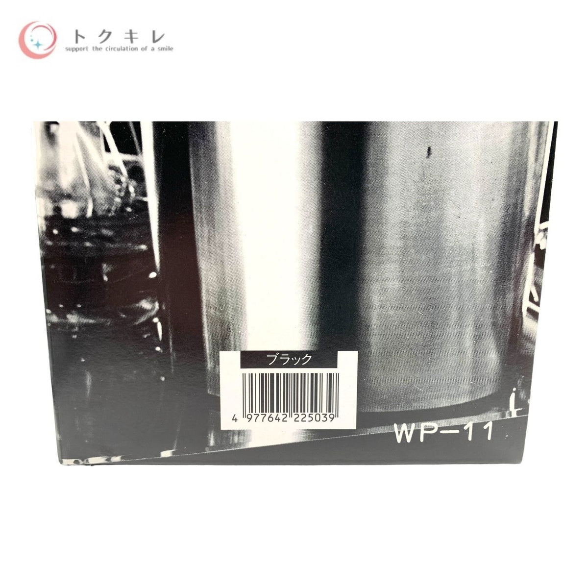 HARIO ウォーターホン イレブン 品番WP-11B 1100