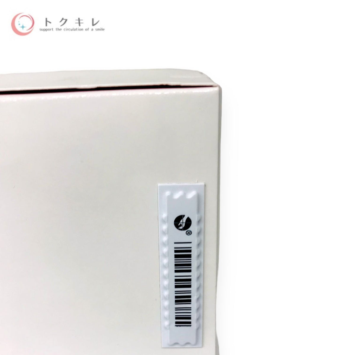花王 ソフィーナ アルブラン クレンジングエッセンスクリーム 220g