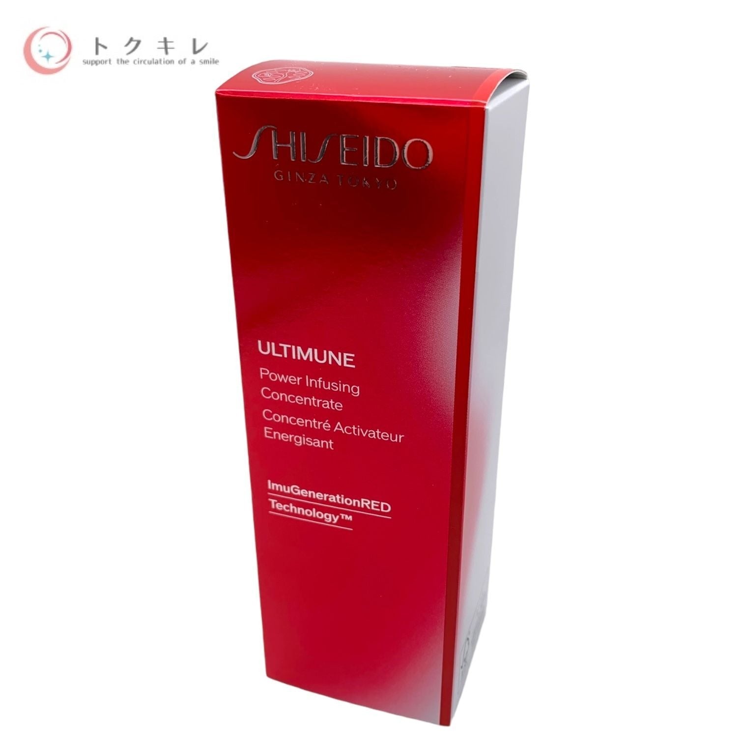 資生堂　アルティミューン　パワライジング コンセントレートIII 30ml 資生堂 アルティミューン パワライジング コンセントレート III n