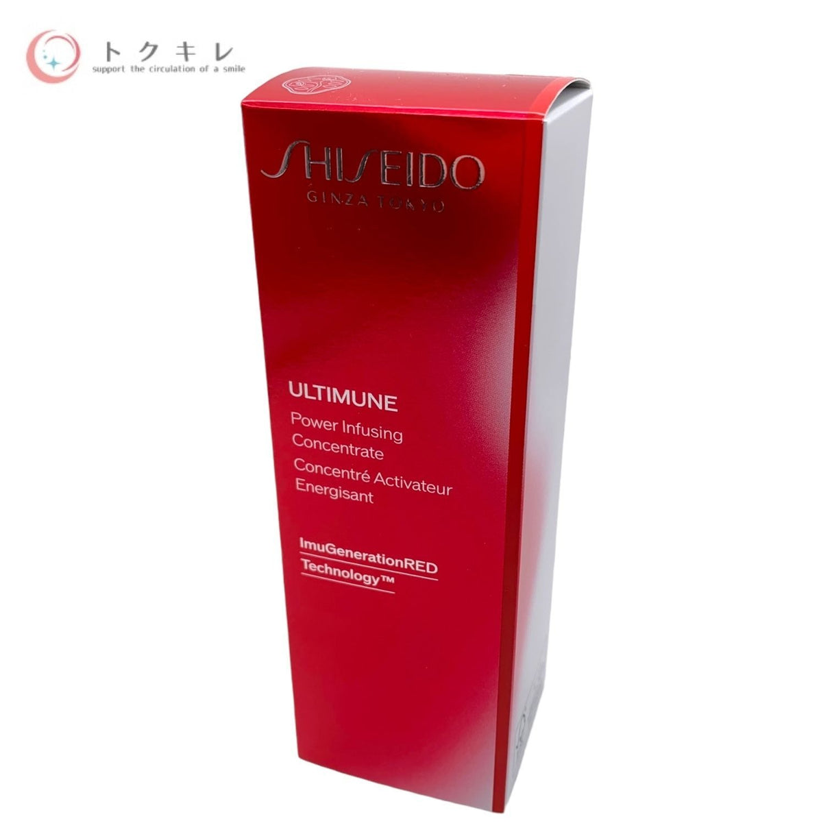 資生堂 アルティミューン パワライジング コンセントレート III n (美容液) 30ml