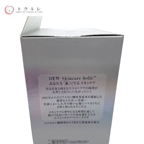 カネボウ DEW タンタンコンクドロップ セットa クリーム 55g＋アフターグロウドロップ (化粧液) 30ml ミニサイズ