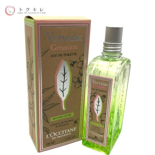 ロクシタン ゼラニウムヴァーベナ オードトワレ 100ml EDITION LIMITEE (GVB オードトワレ) 香水