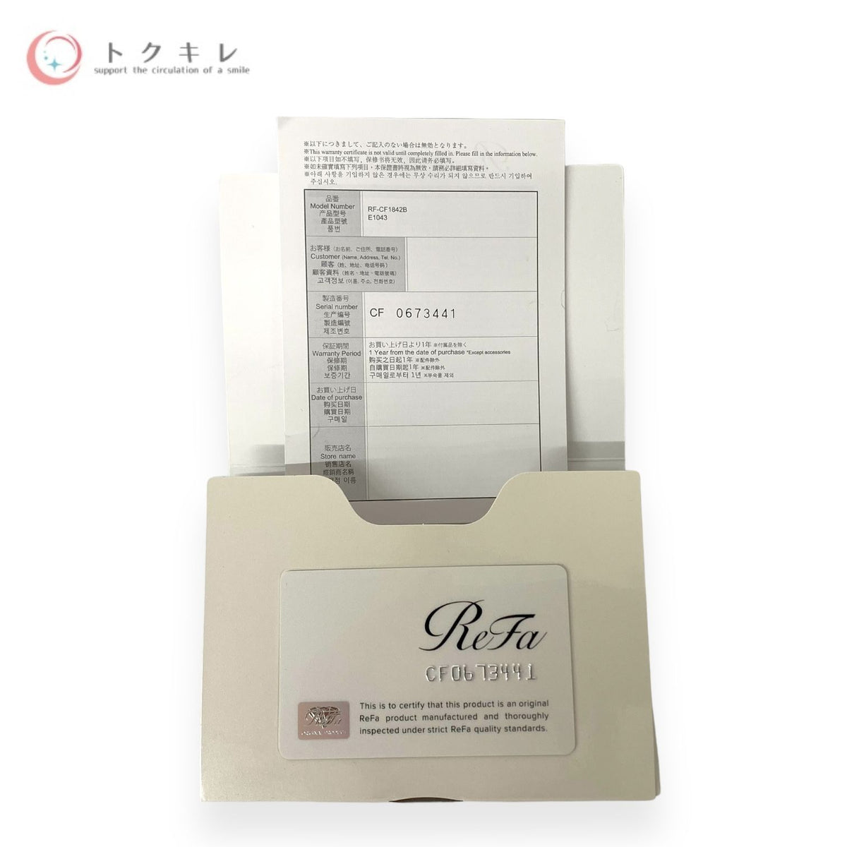 ReFa リファカラットフェイス RF-CF1842B 美顔器 (製造番号:CF0673441)