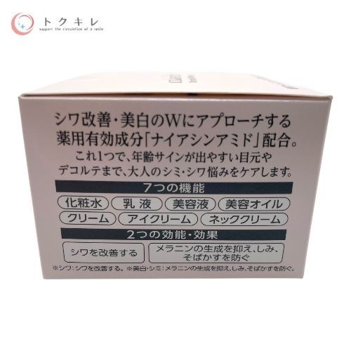 キューサイ コラリッチ 薬用美白・シワ改善オールインワンジェル (CR リンクルホワイトジェル) 55g