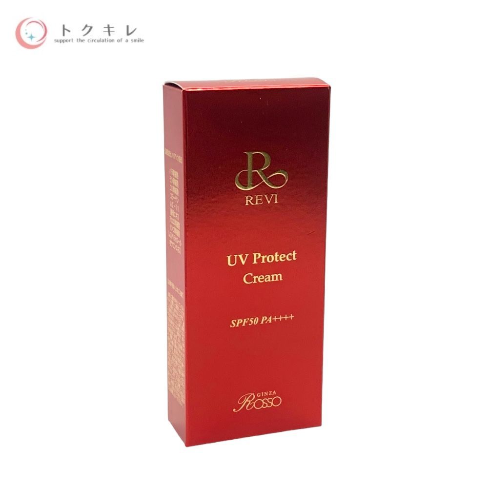 REVI ルヴィ UVプロテクトクリーム 35g