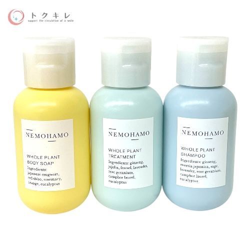 NEMOHAMO（ネモハモ） シャンプー／トリートメント／ボディソープ 各30ml × 各10個（計30個） 30個セット