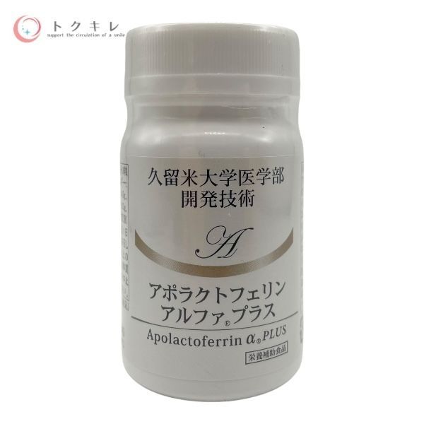 NIKKEN アポラクトフェリンαプラス 90粒