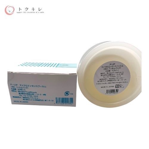 ThreeBeauty P-UP マイクロエッセンスフィルム (GEL フィルムパック) 50枚入り