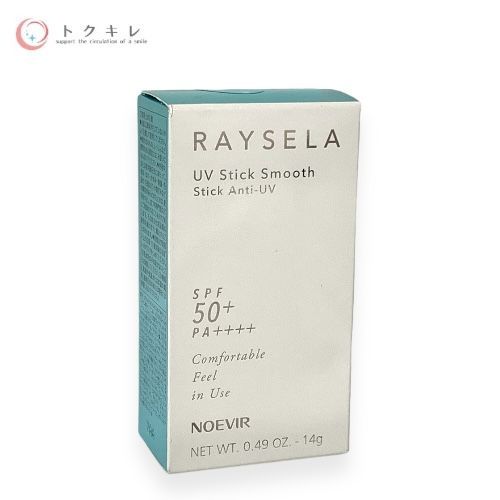 ノエビア レイセラ UVスティック スムース 14g (スティック状日やけ止め)