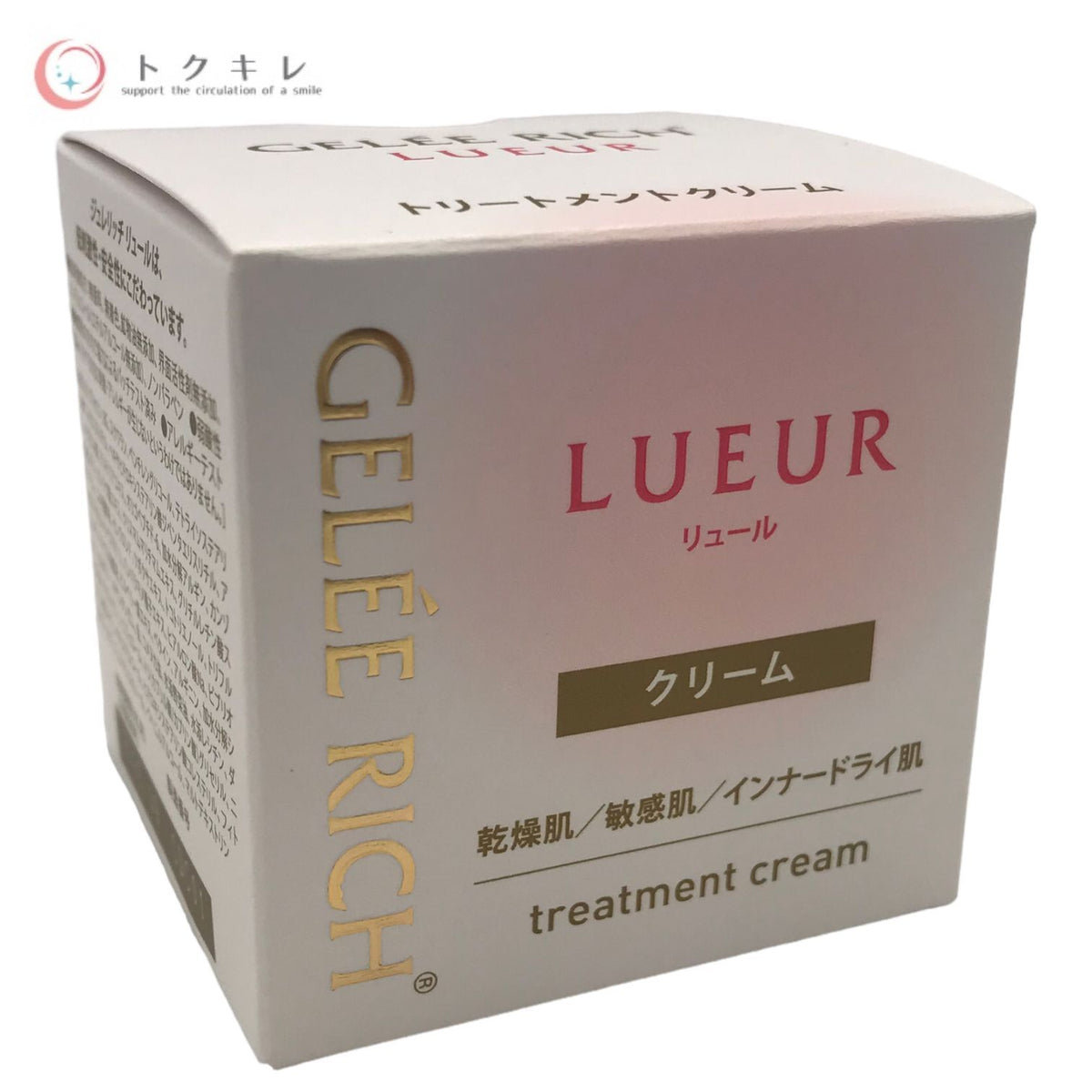 全薬工業 ジュレリッチ リュール トリートメントクリーム 28g (ZYK保湿クリームCJ)