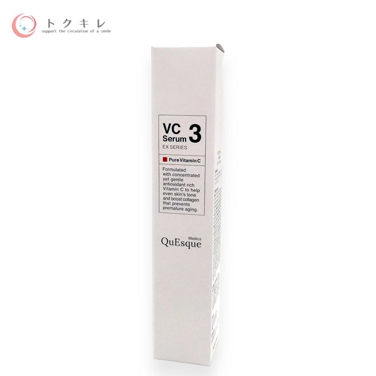 b.glen (ビーグレン) VC3 セラム 20ml (美容液)