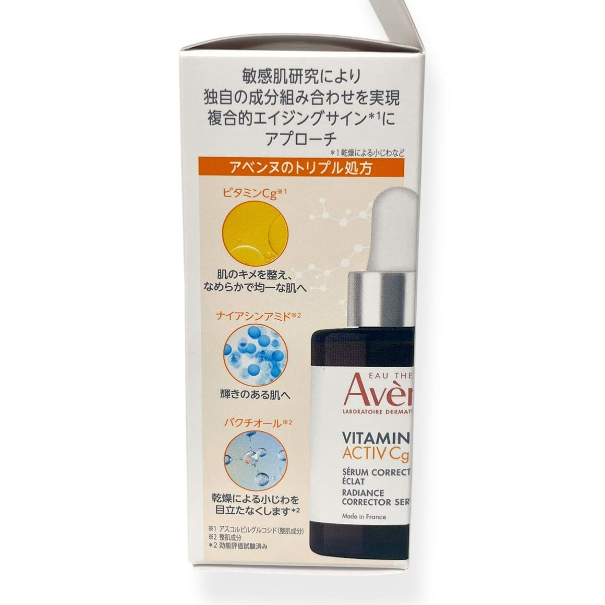 アベンヌ C＋ ラディアンス セラム 30ml