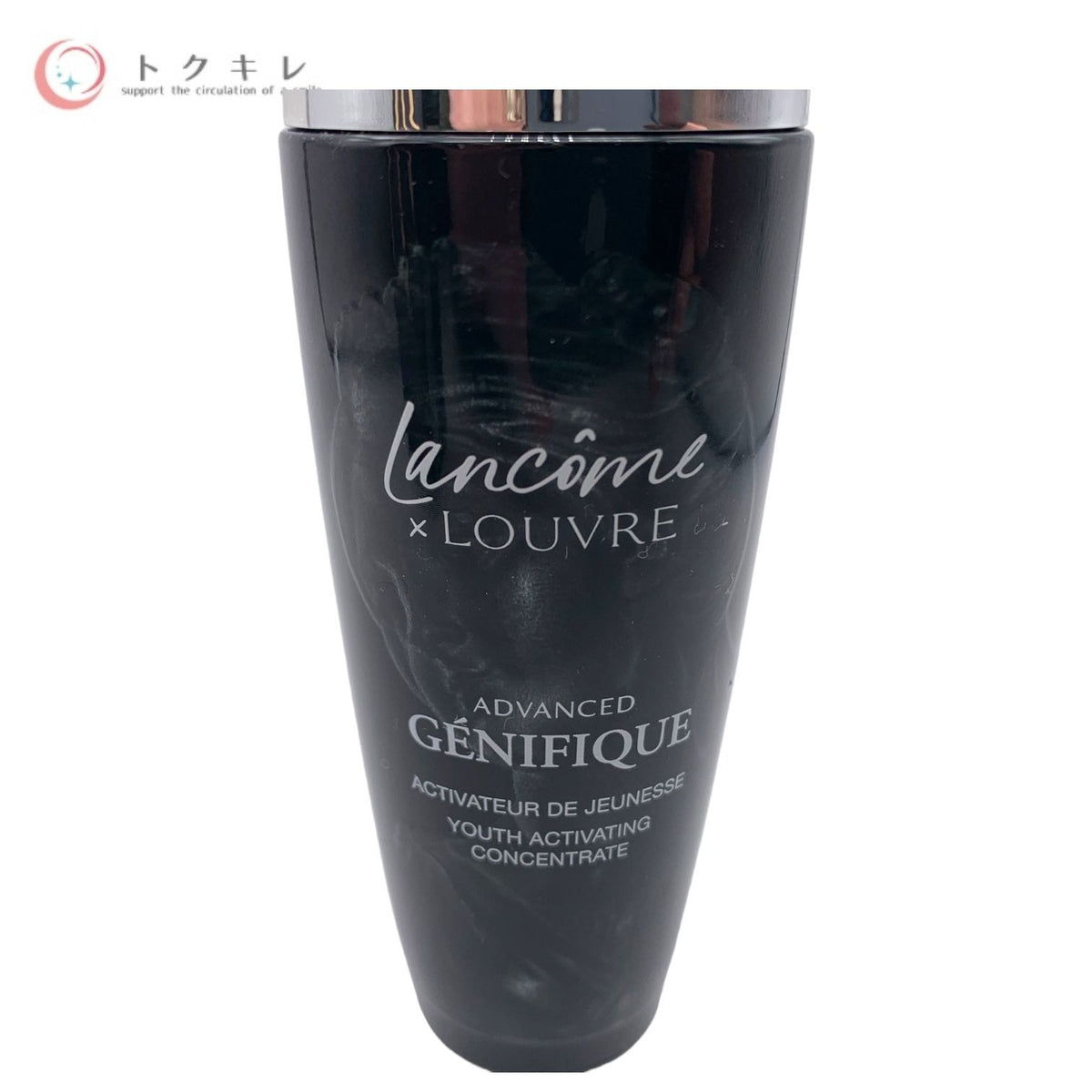 LANCOME ランコム ジェニフィック アドバンスト N (美容液) 50ml (限定パッケージ ルーヴルコレクション)
