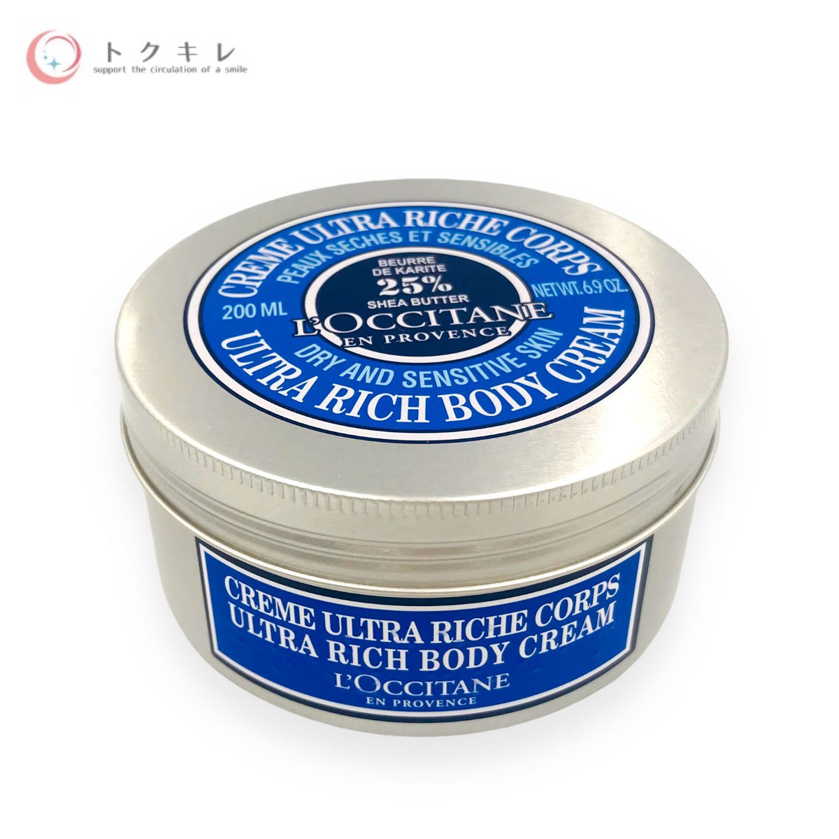 ロクシタン シア リッチボディクリーム 200ml (SH リッチボディクリーム)