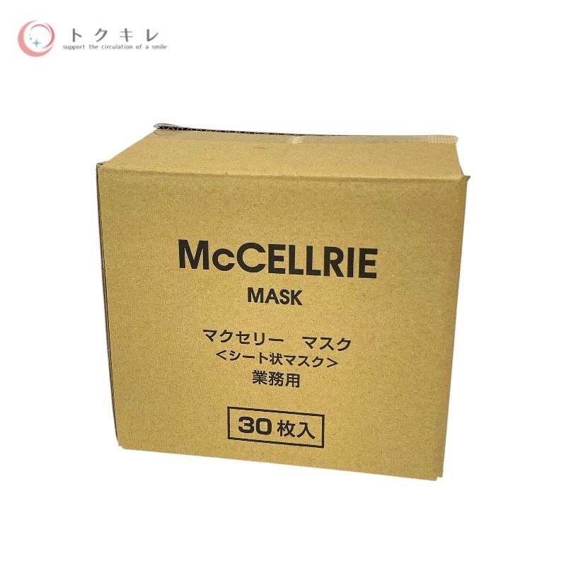 マッコイ(McCoy) マクセリーマスク(業務用1箱30枚入)