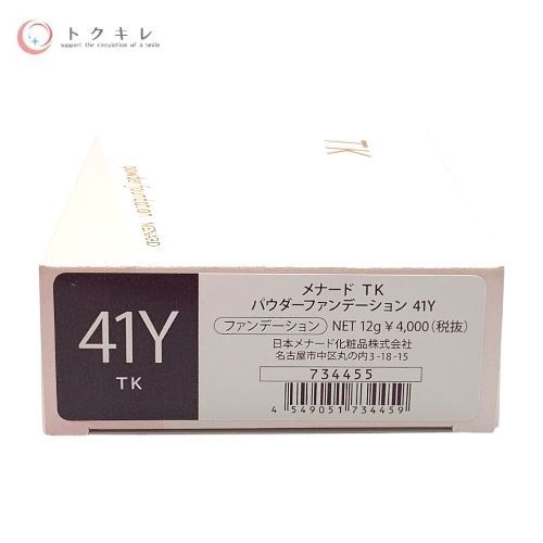 メナード TK パウダーファンデーション 41Y (本体)