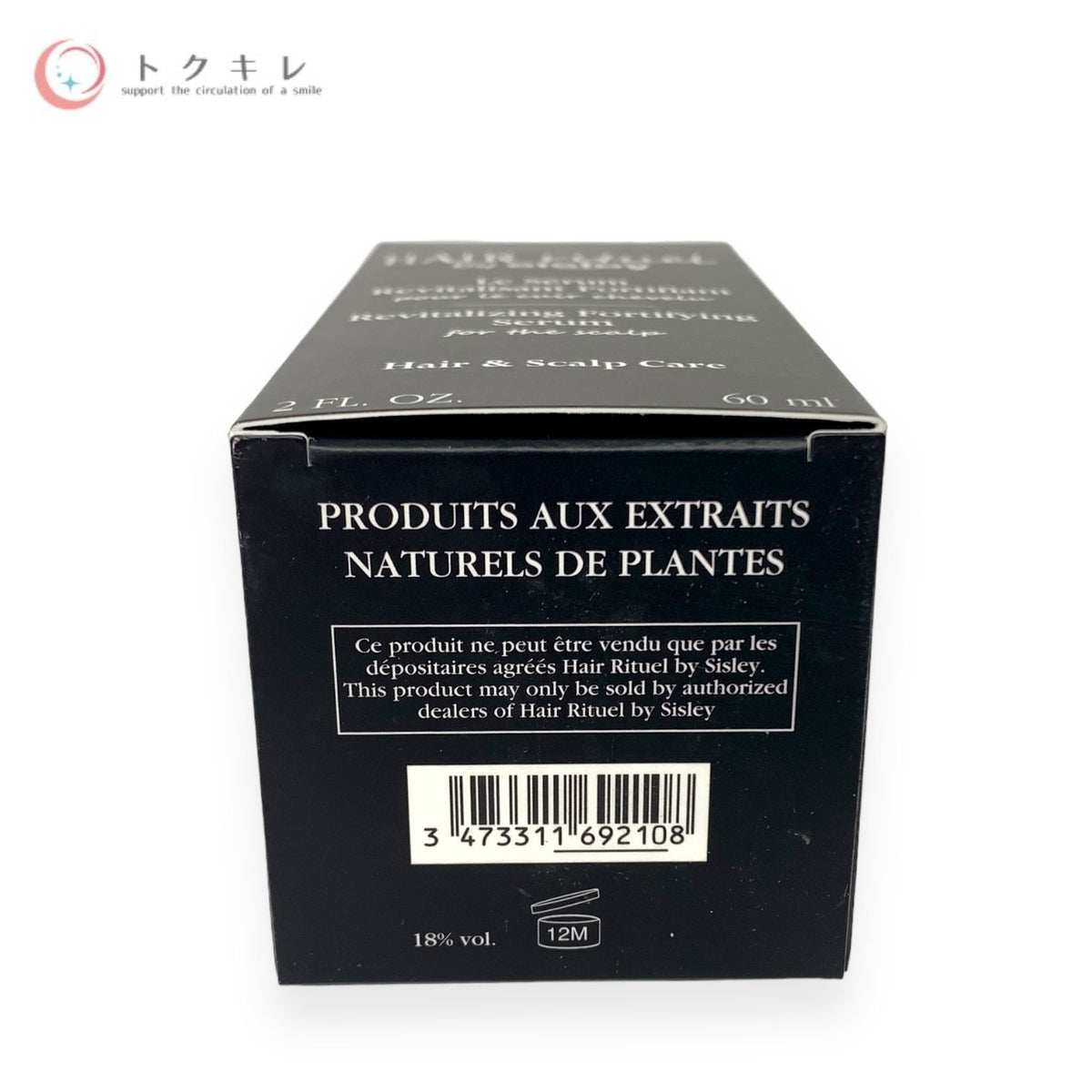 シスレー ヘア リチュアル フォーティファイング セラム フォー ザ スカルプ 60ml