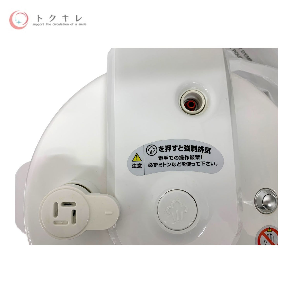 アルファックス・コイズミ LIVCETRA リブセトラ 電気圧力鍋 LPC-T20/W (ホワイト)