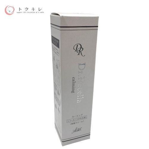Dr.recella ドクターリセラ カーミング (保湿クリーム) 52g リフィル (つけかえ用)