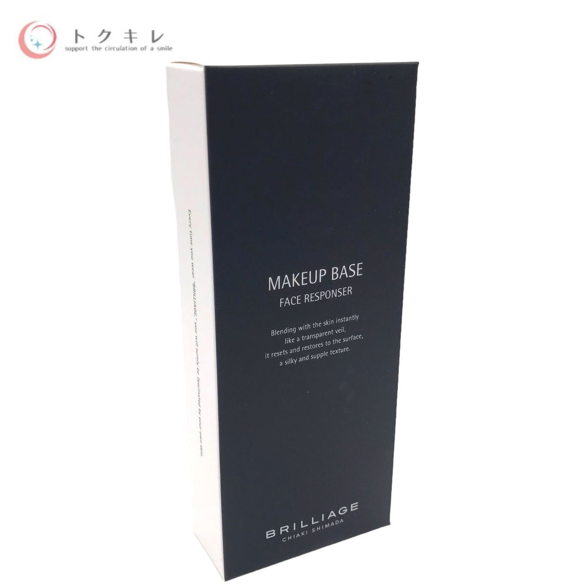 ブリリアージュ メイクアップベース フェイスレスポンサー (化粧下地) 55g