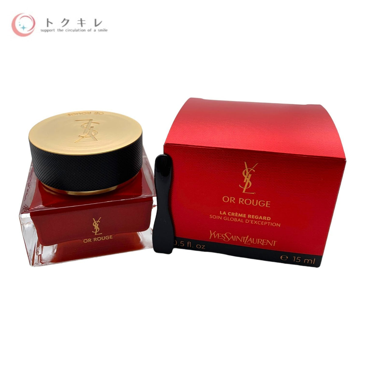 イヴ・サンローラン オールージュ ユー Ｎ (アイクリーム) 15ml