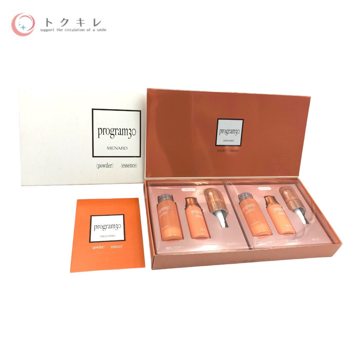 MENARD メナード プログラム30 美容液 (固形パウダー 0.5g×2本+エッセンス 15ml×2本)