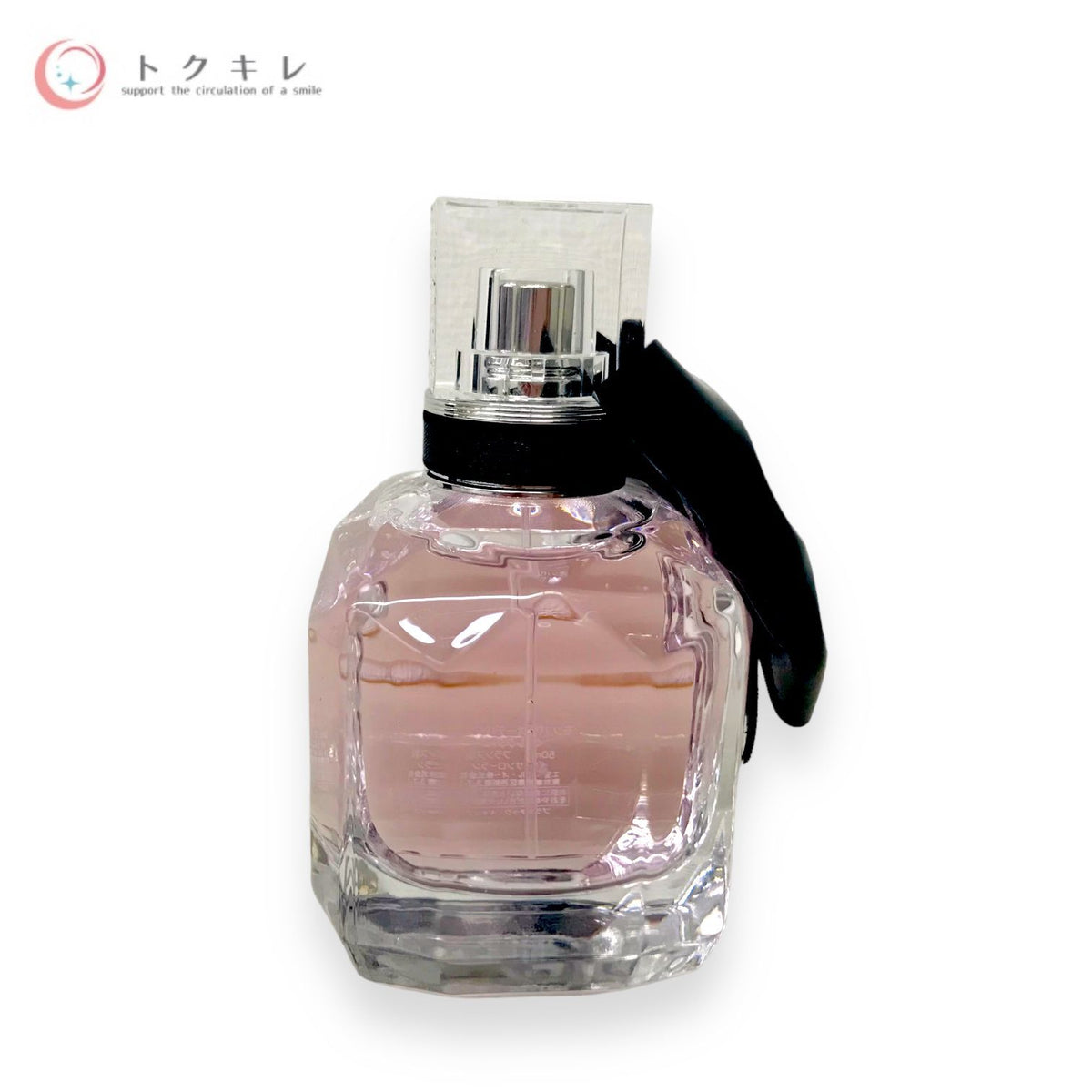 イヴ・サンローラン モン パリ オーデパルファム コレクター 50ml