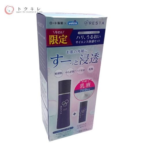 ロート製薬 リスタ ハリ、うるおいサイエンス 体感セット お肌の角層にすーっと浸透 (リスタ ステムリッチローションⅡ (化粧水) 160ml+ミルク（乳液) 15g)