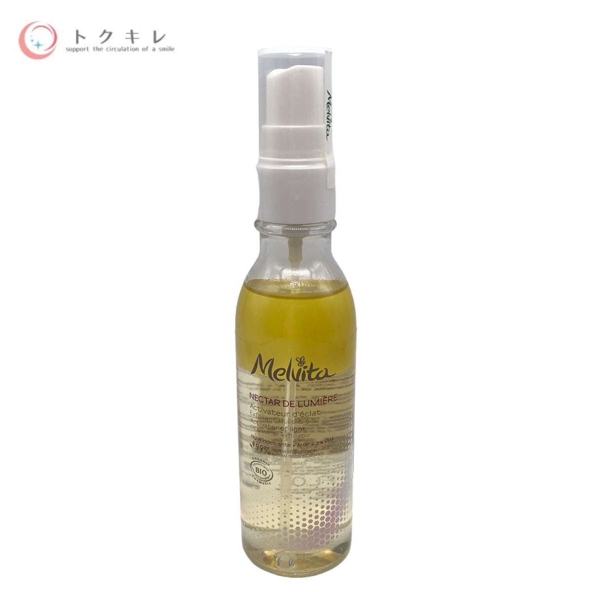 Melvita メルヴィータ ネクターデルミエール アクティベーター オイルウォーター 100ml (NDLウォーターオイル) (化粧美容液)
