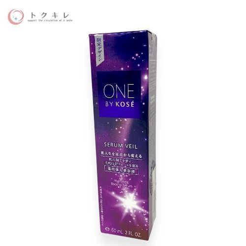 コーセー ONE BY KOSE セラム ヴェール 60ml 限定デザイン