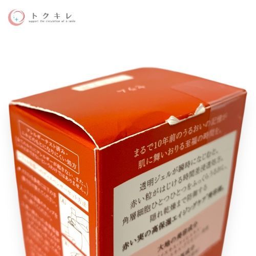 資生堂 ベネフィーク セラム 50ml つけかえ用