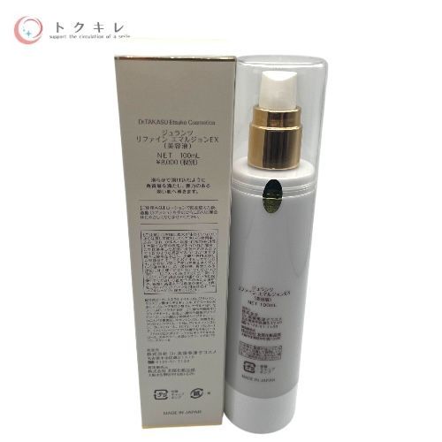 Dr.高須英津子コスメ ジュランツ リファインエマルジョンEX (美容液) 100ml